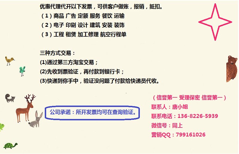 航空媒体：风云变幻中的见证者
