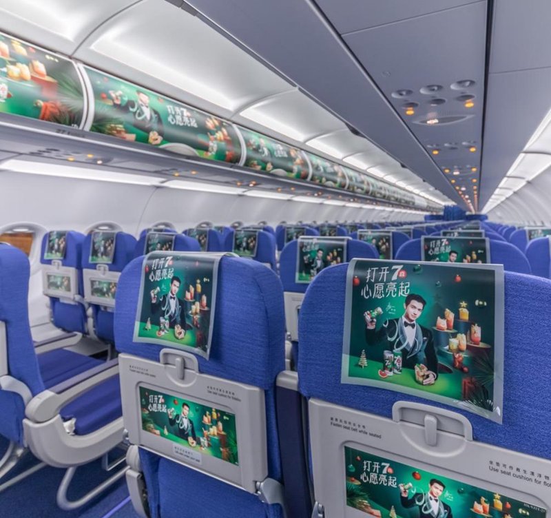 机舱广告：航空旅途中的一道亮丽风景线